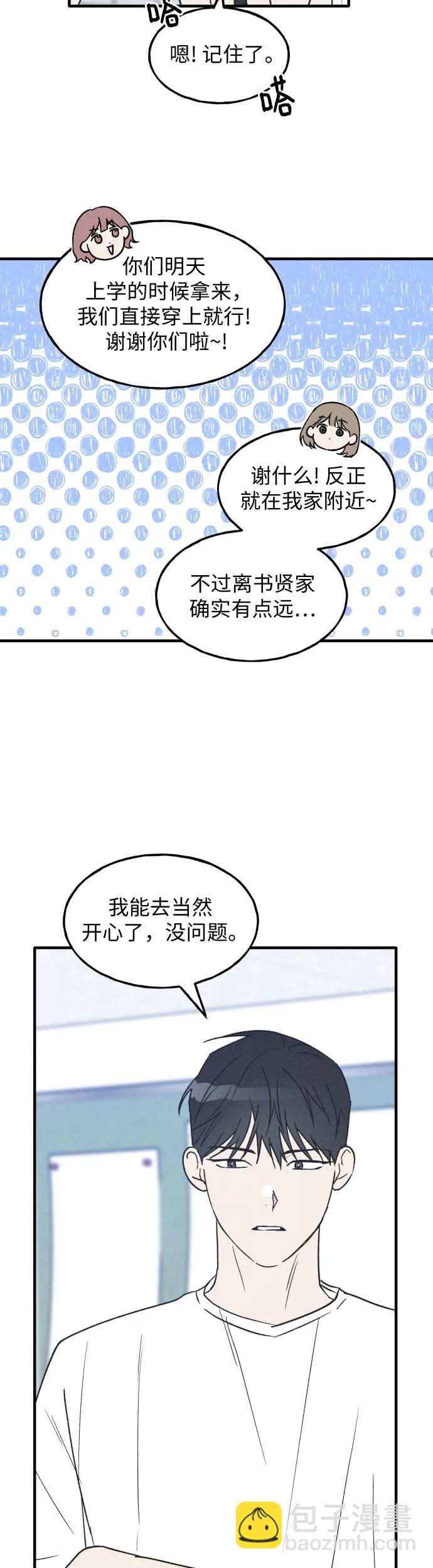 第31话13