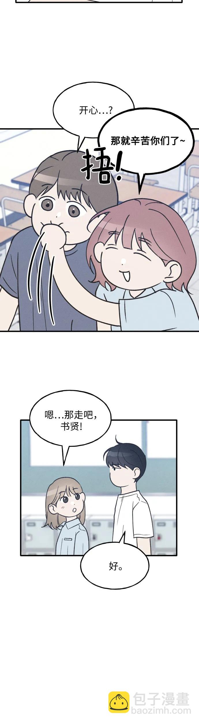 第31话14