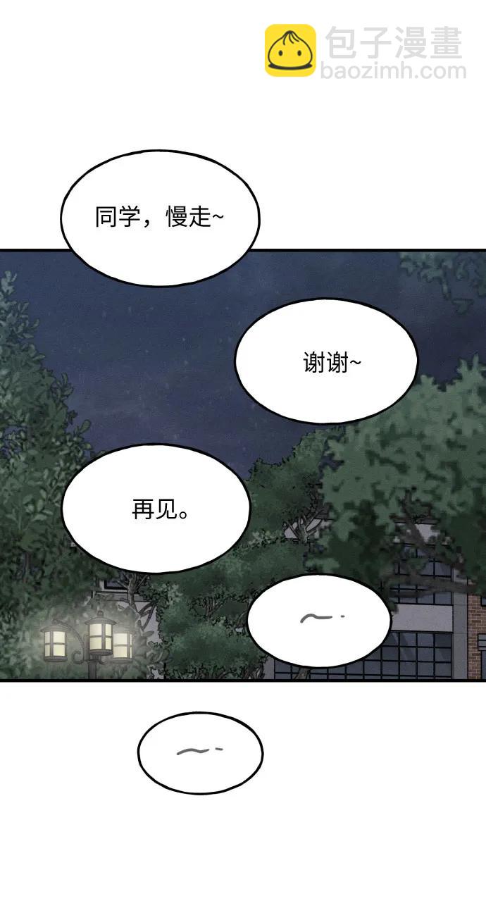 第31话16