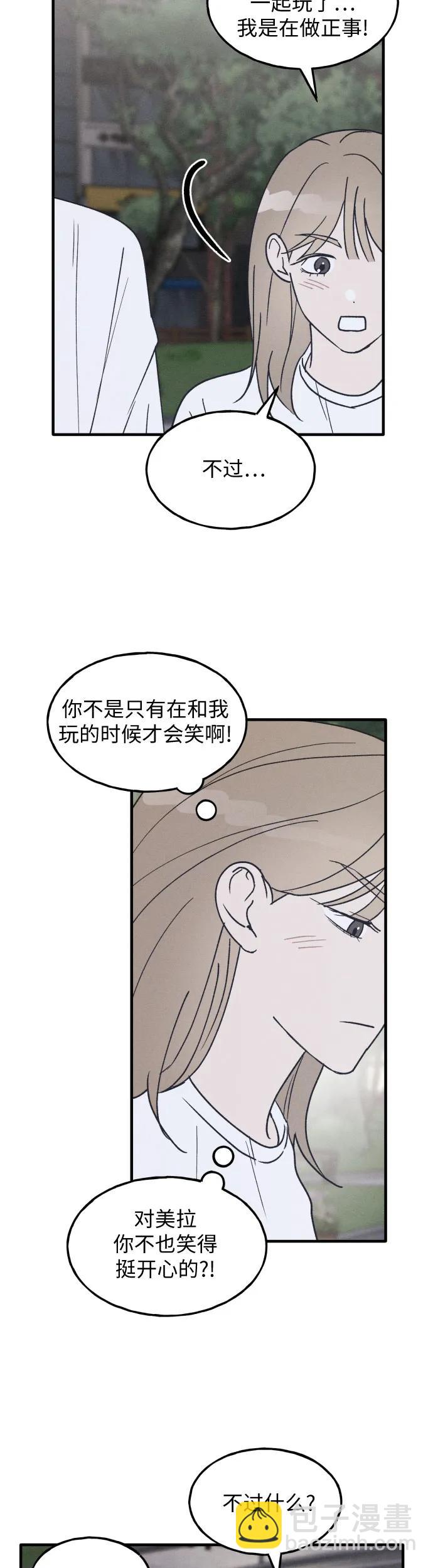 第31话19
