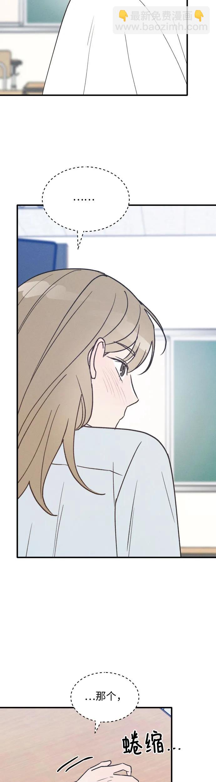 第31话2