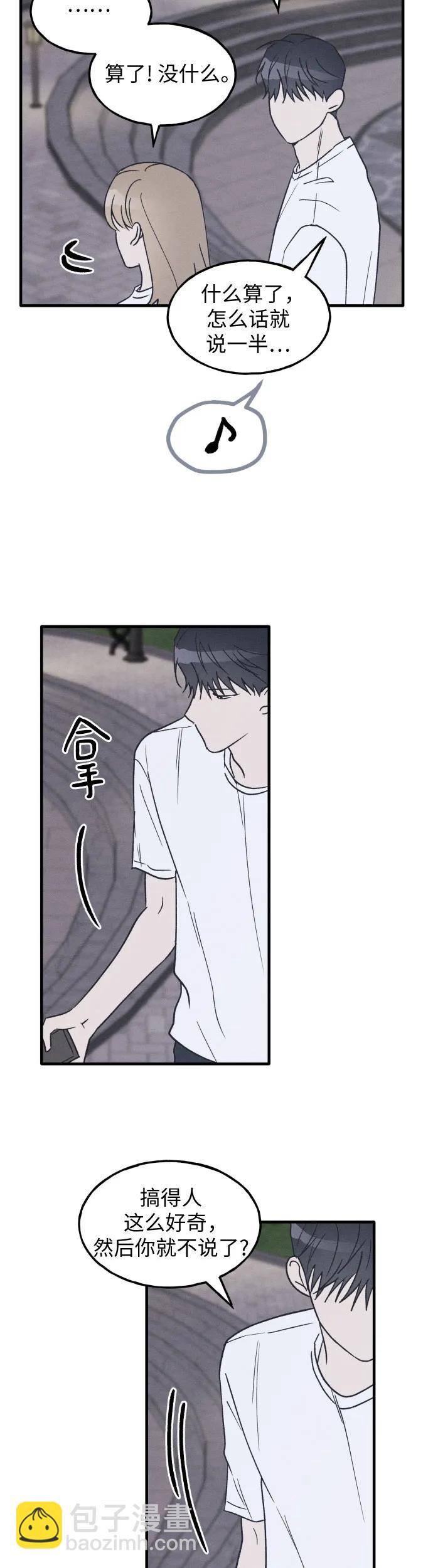 第31话20