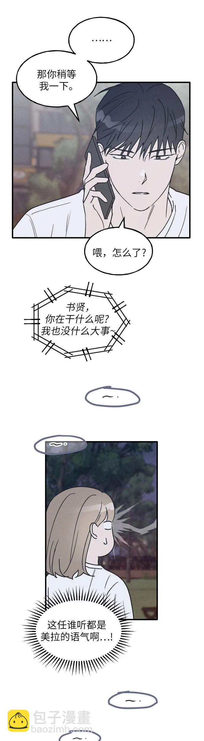 第31话22