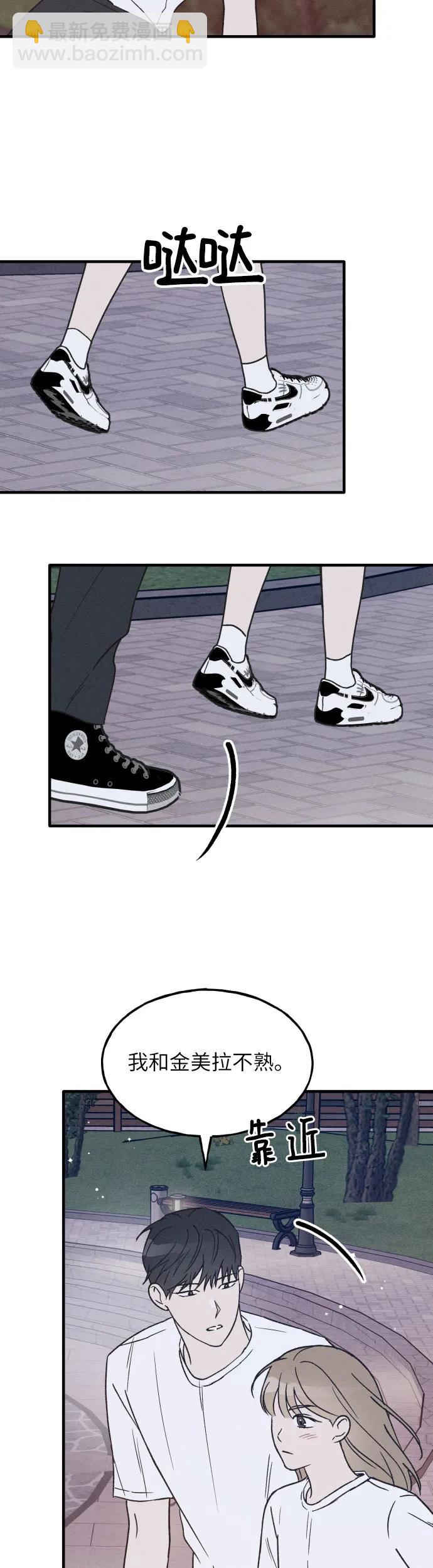 第31话27