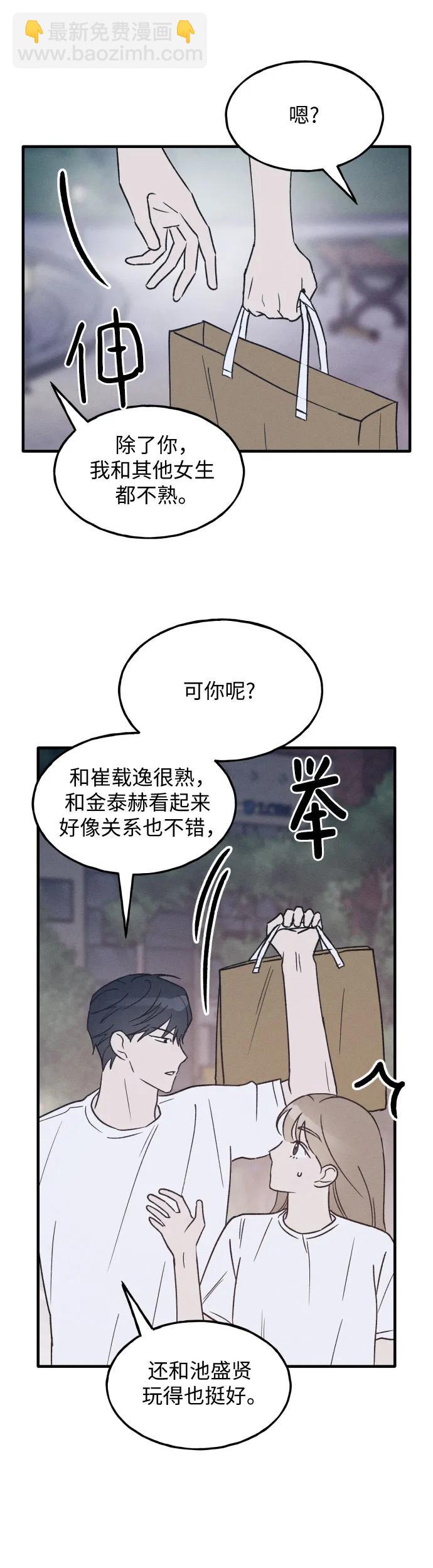 第31话29