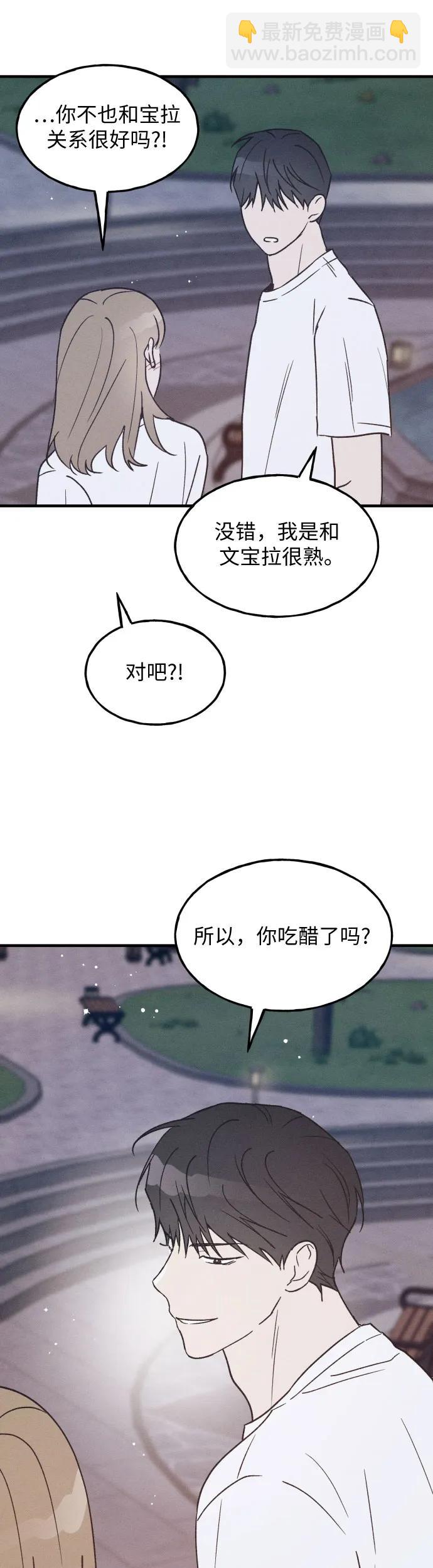第31话30