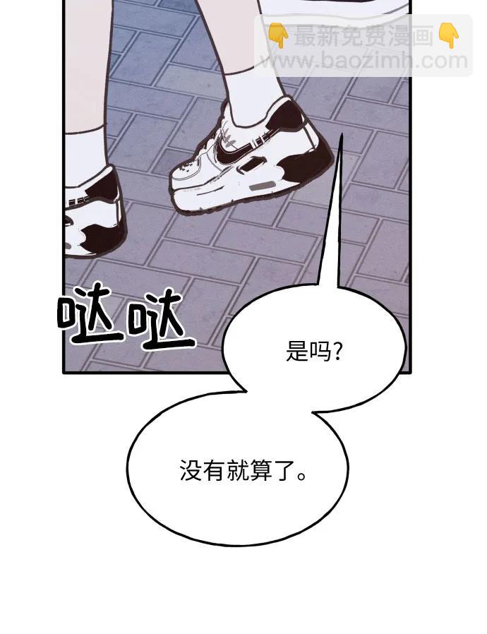 第31话32