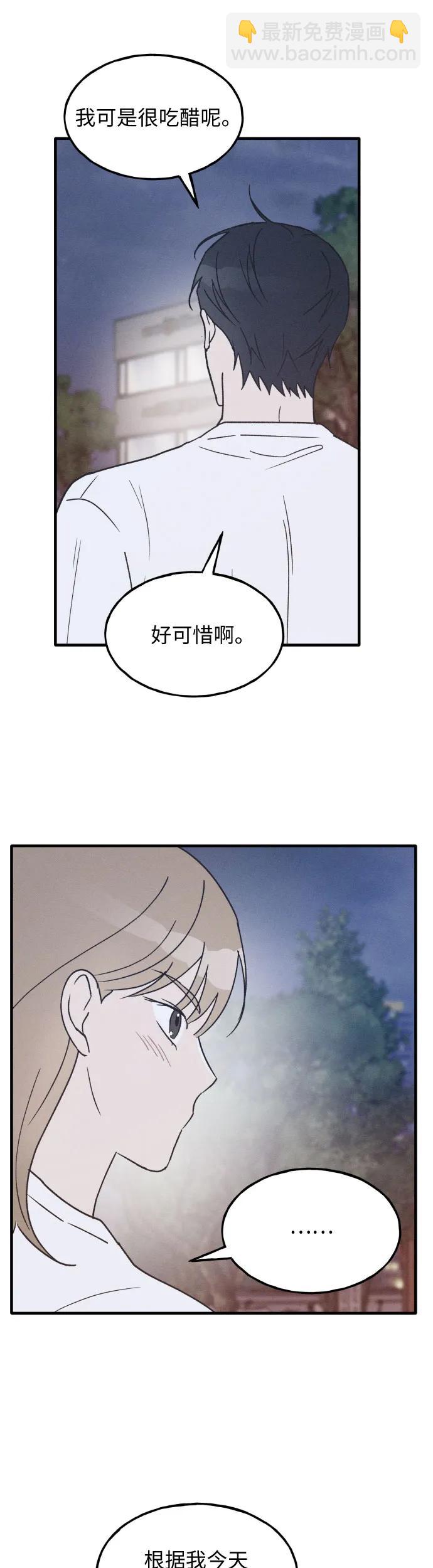 第31话33