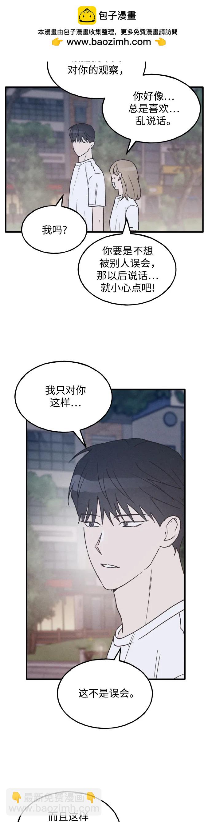 第31话34