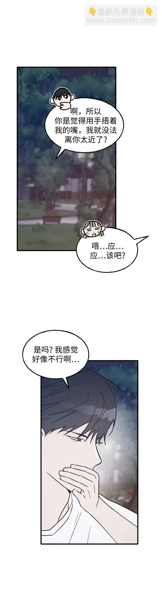 第31话37