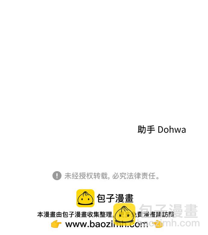 第31话42