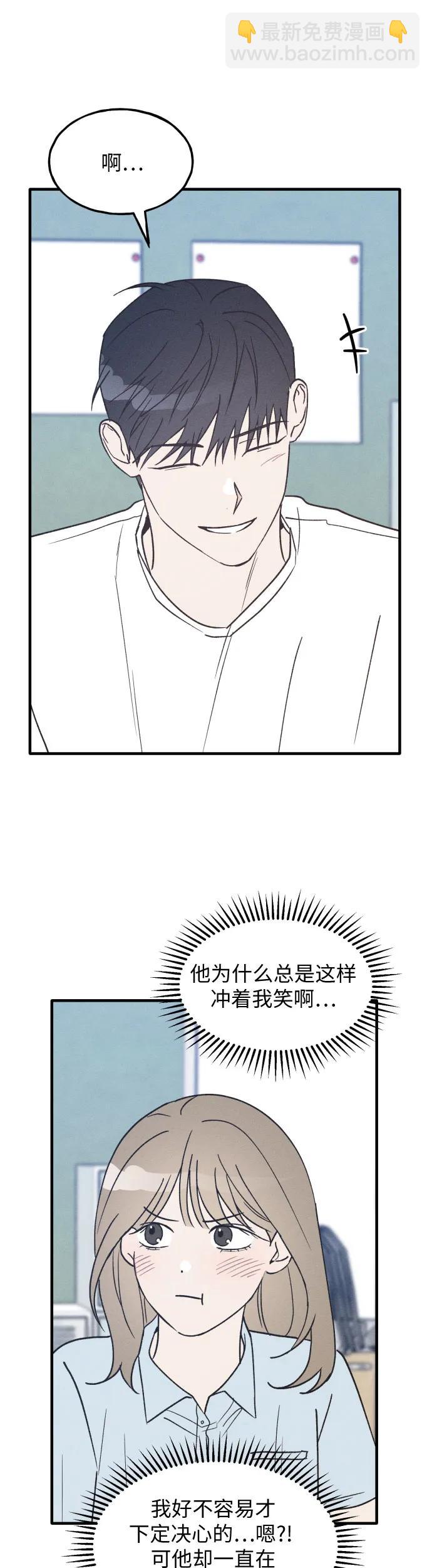 第31话6