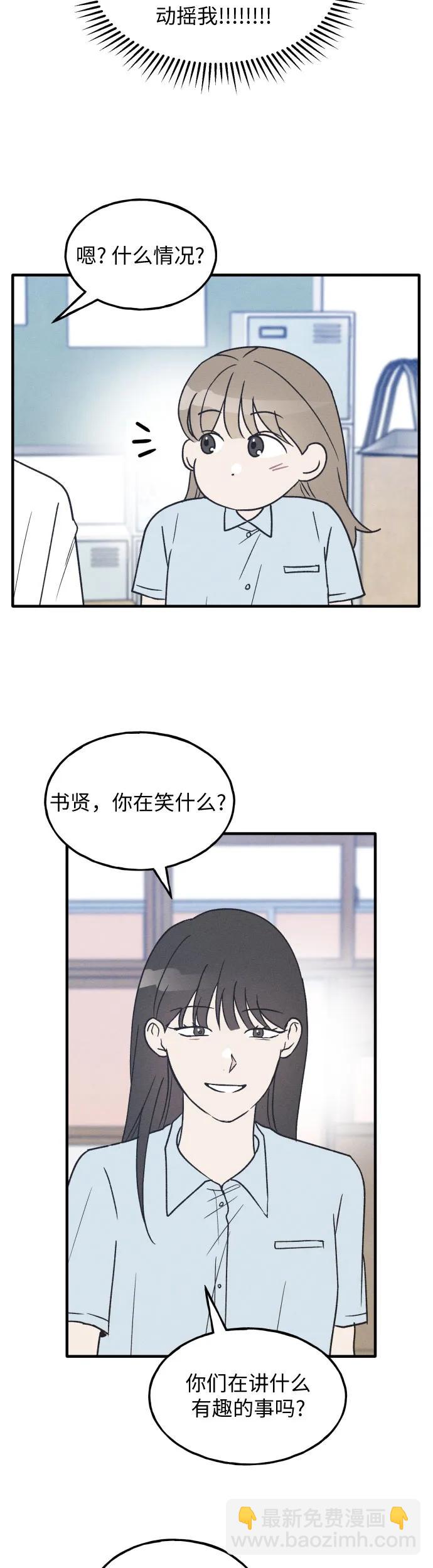 第31话7