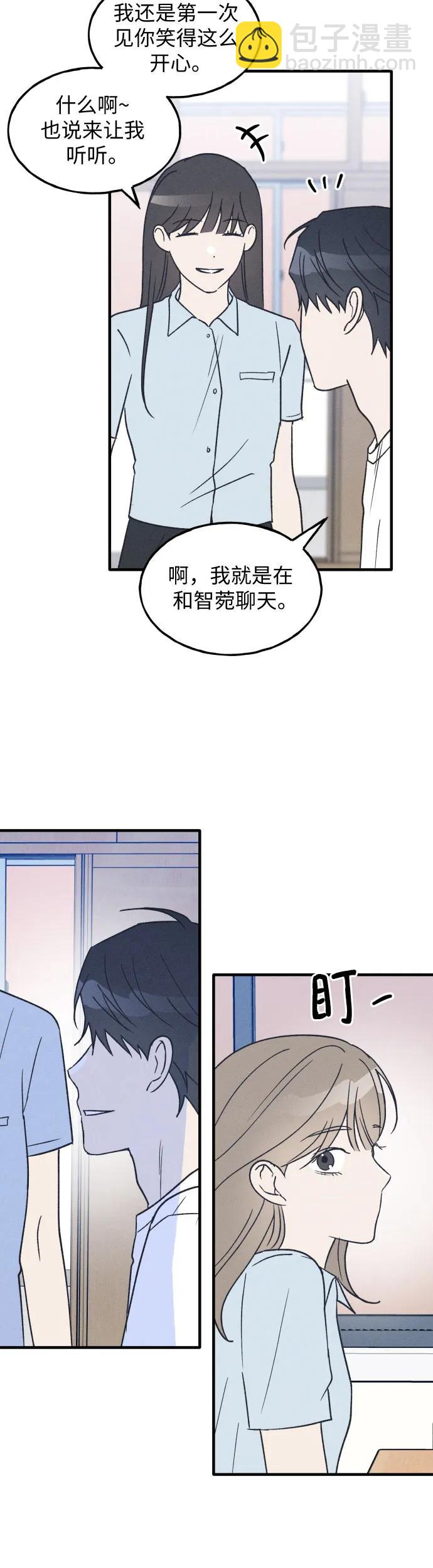 第31话8
