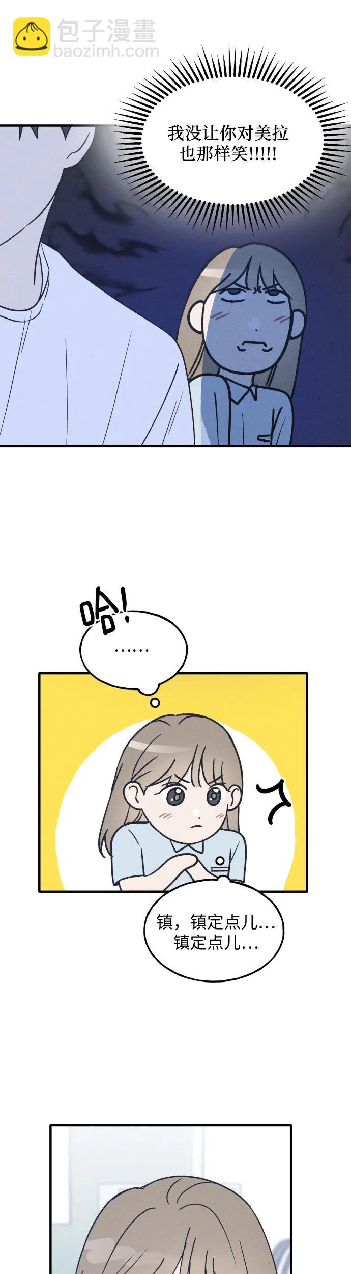 第31话9