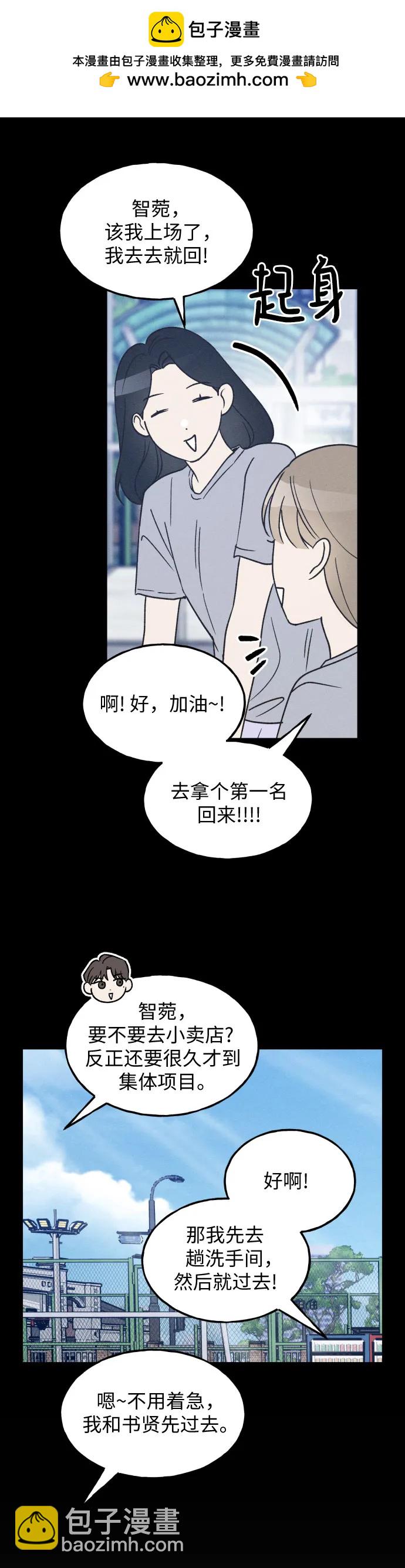 第33话1