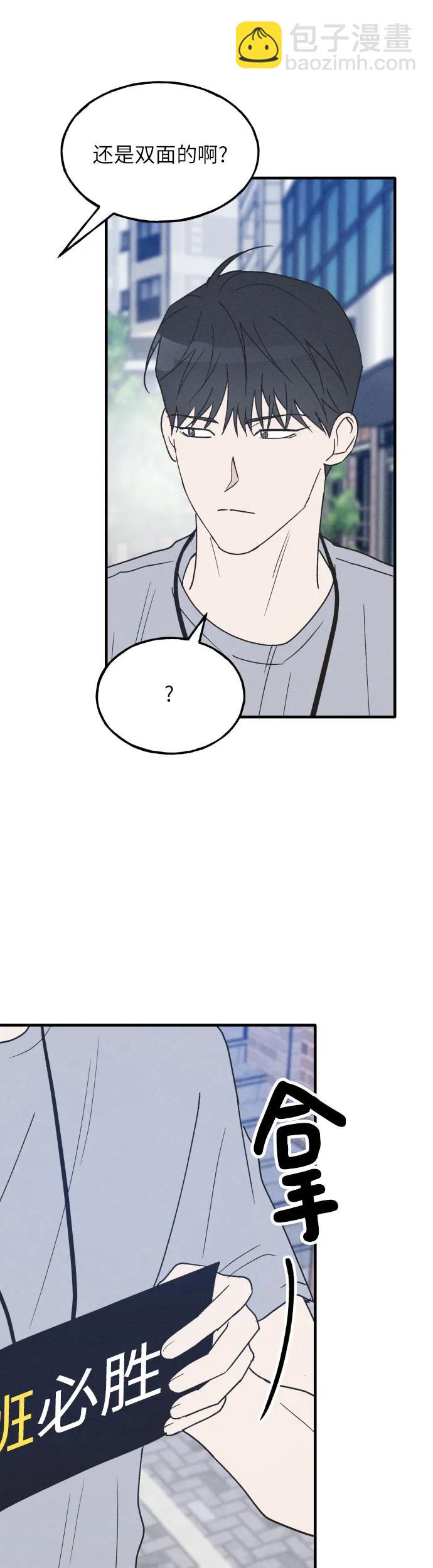 第33话12