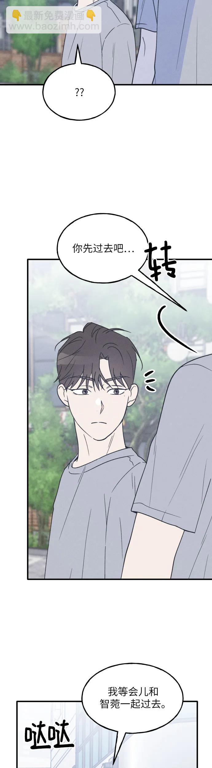 第33话14