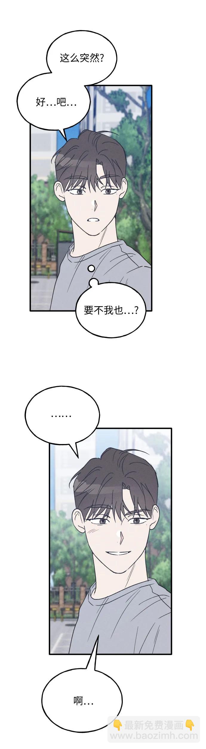 第33话16