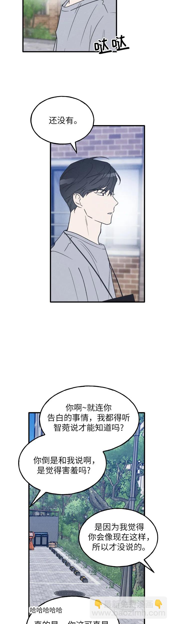 第33话3