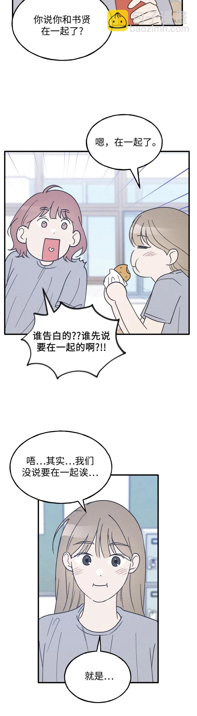 第33话41