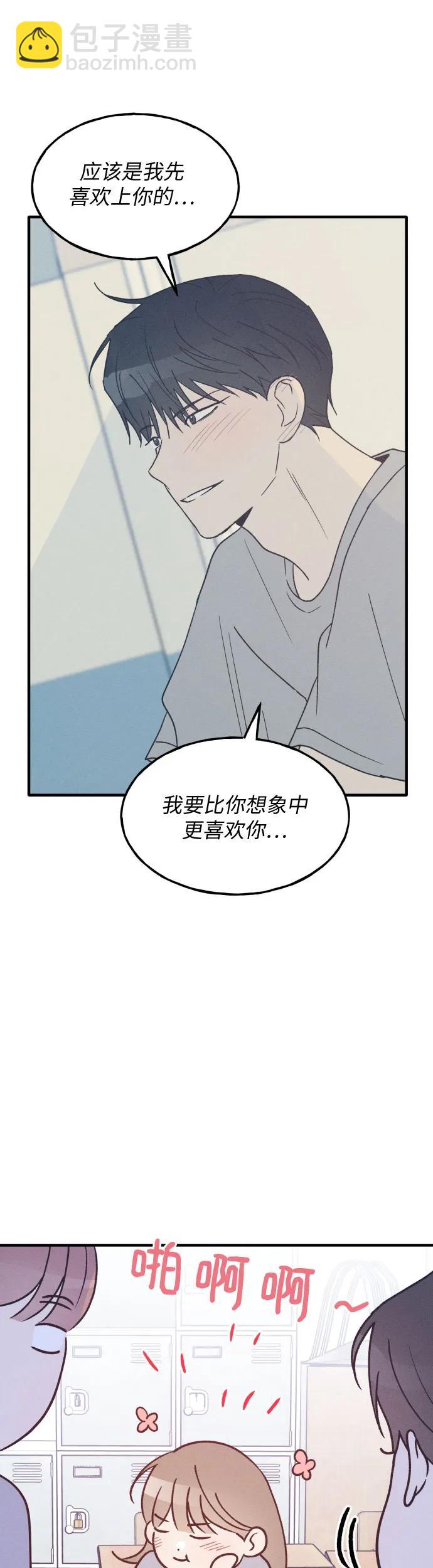 第33话43