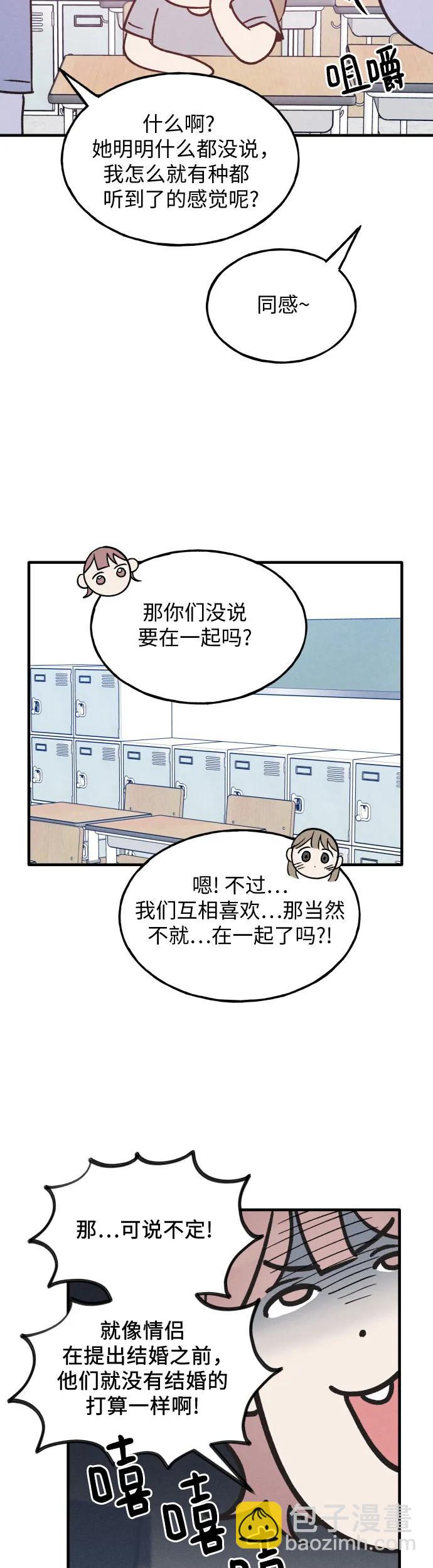 第33话44