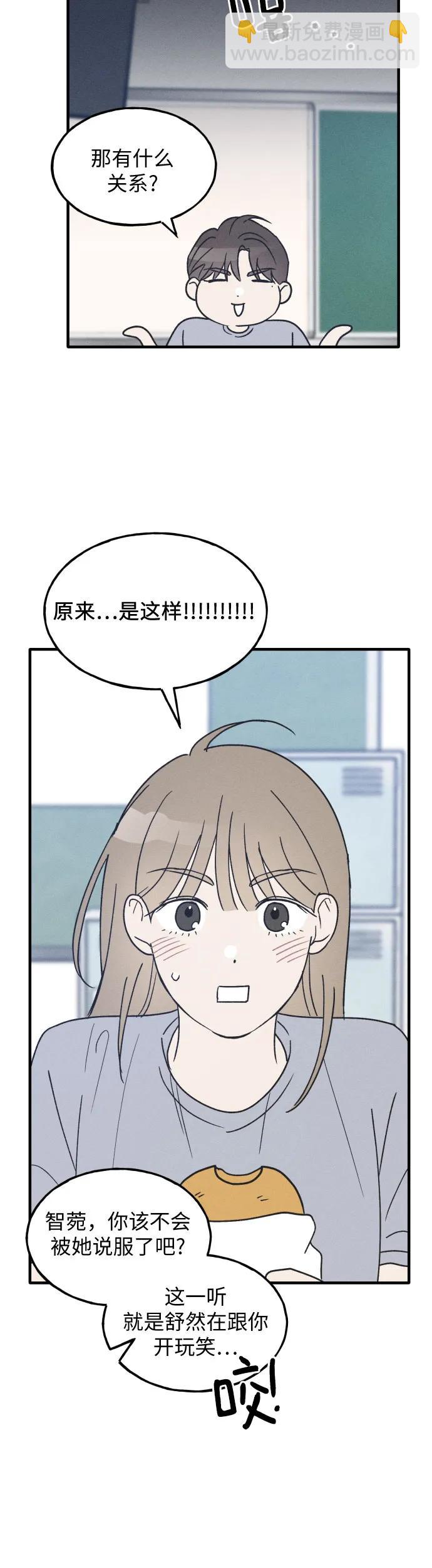第33话45