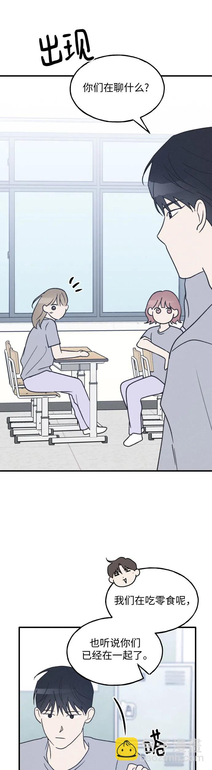 第33话46