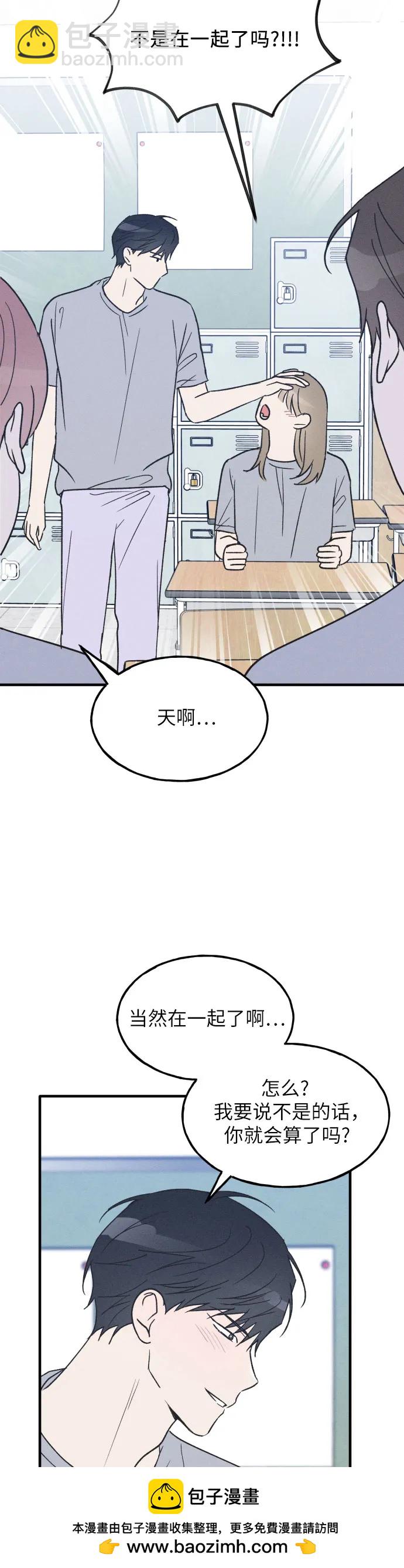 第33话49