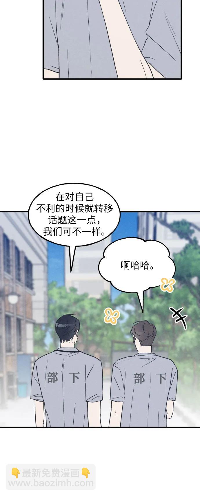 第33话5