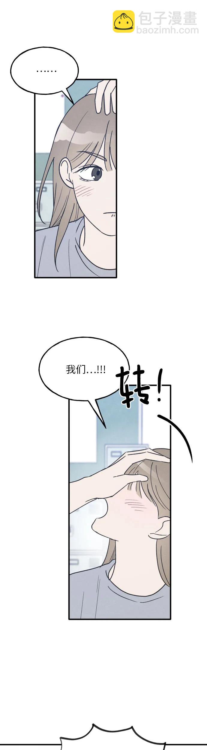 第33话52