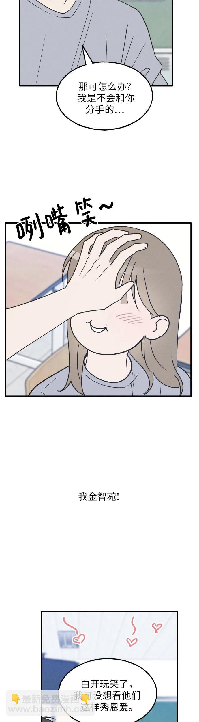 第33话54