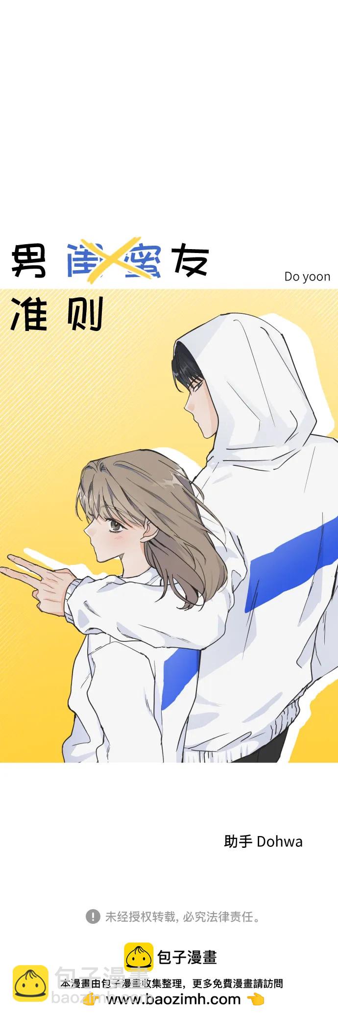 第33话56
