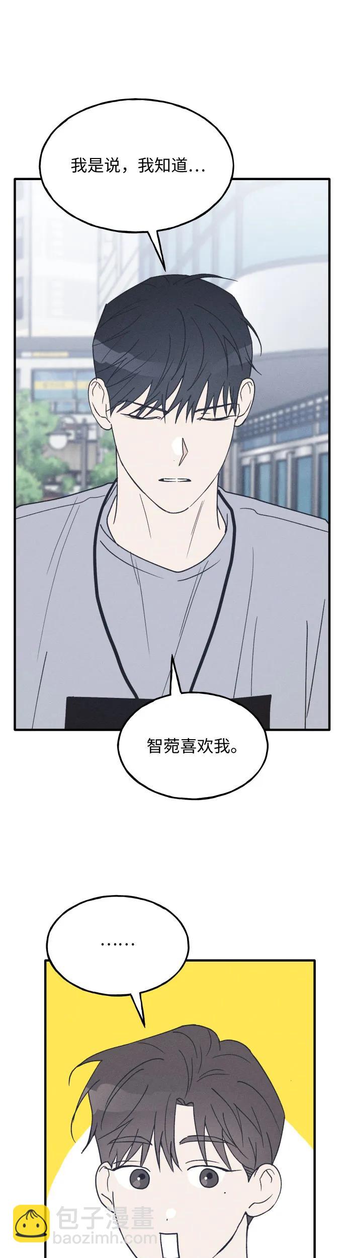第33话7