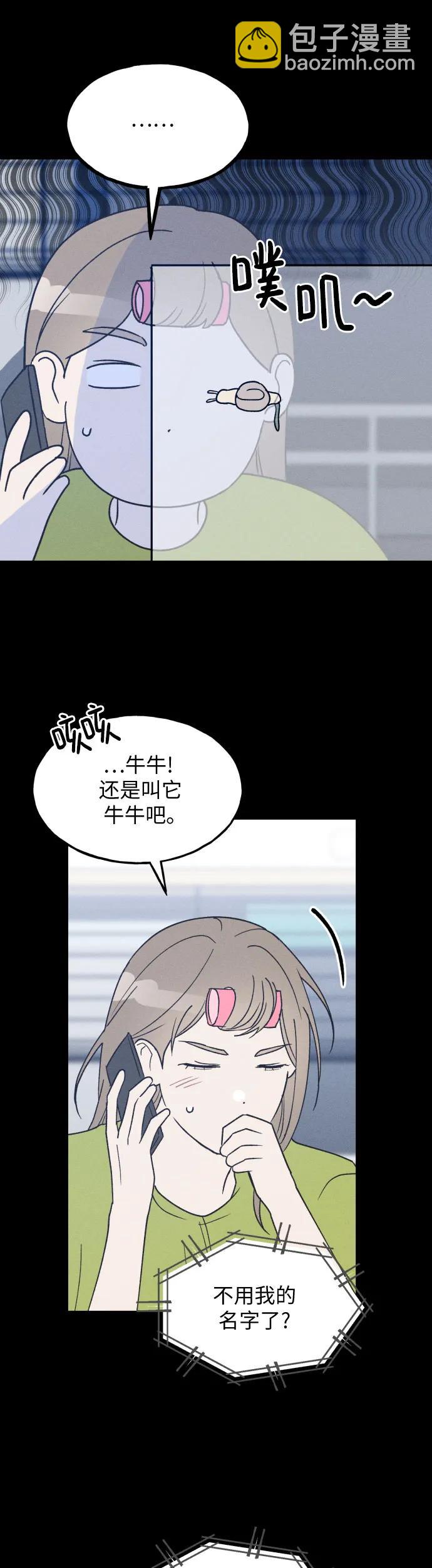 第34话 特别篇（1）10