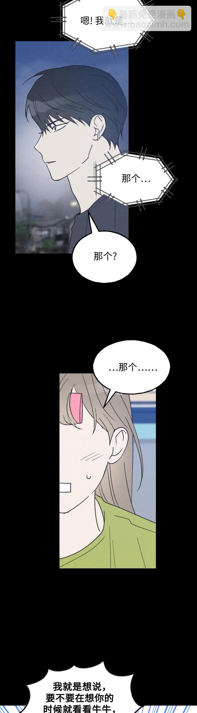 第34话 特别篇（1）11