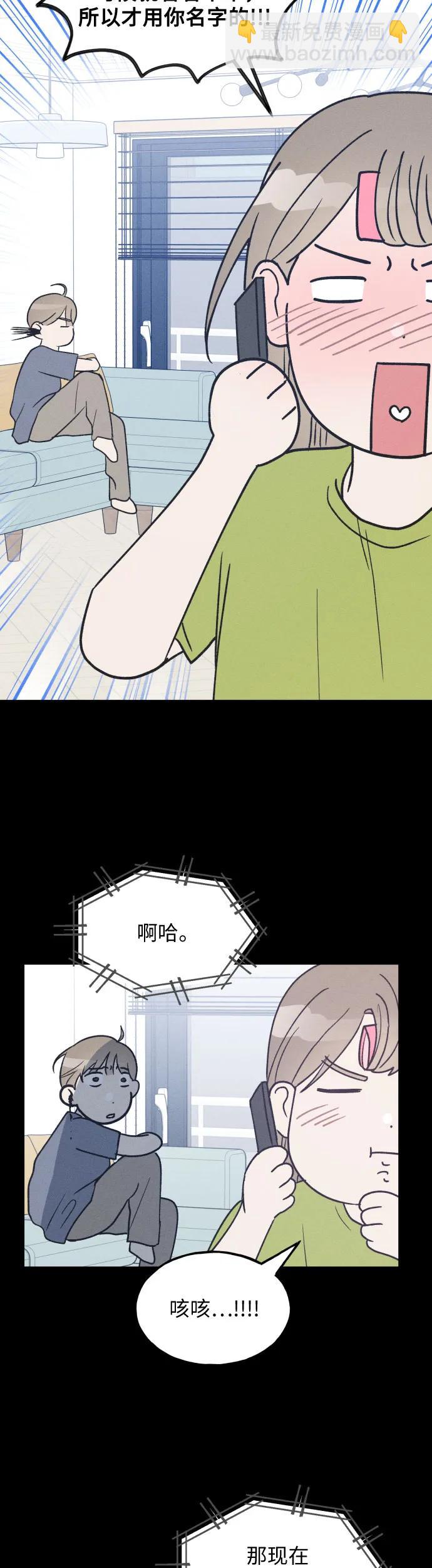 第34话 特别篇（1）12