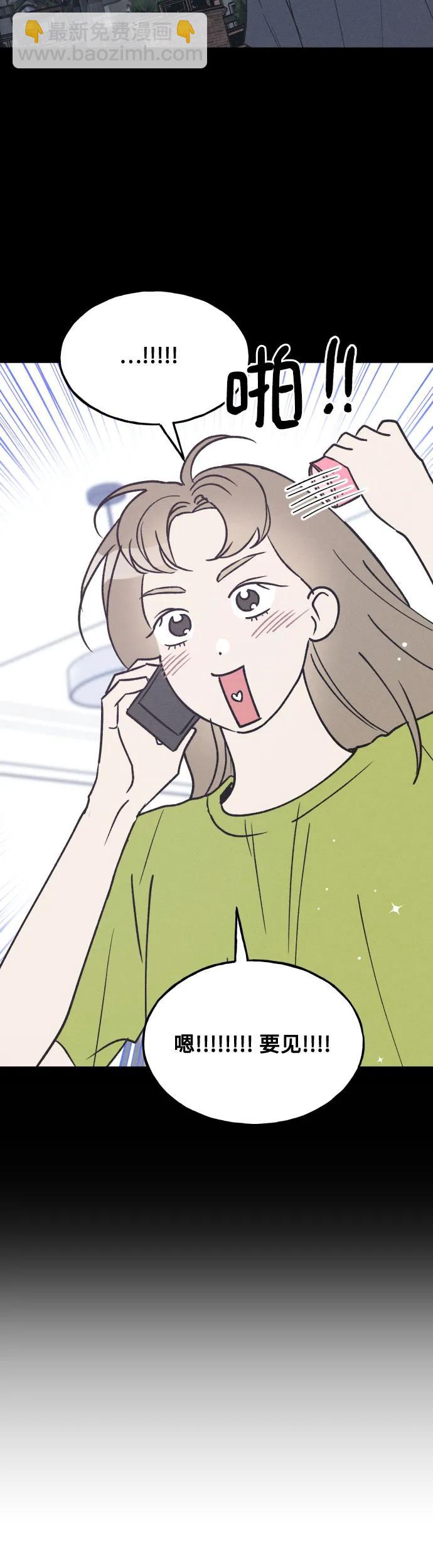 第34话 特别篇（1）14