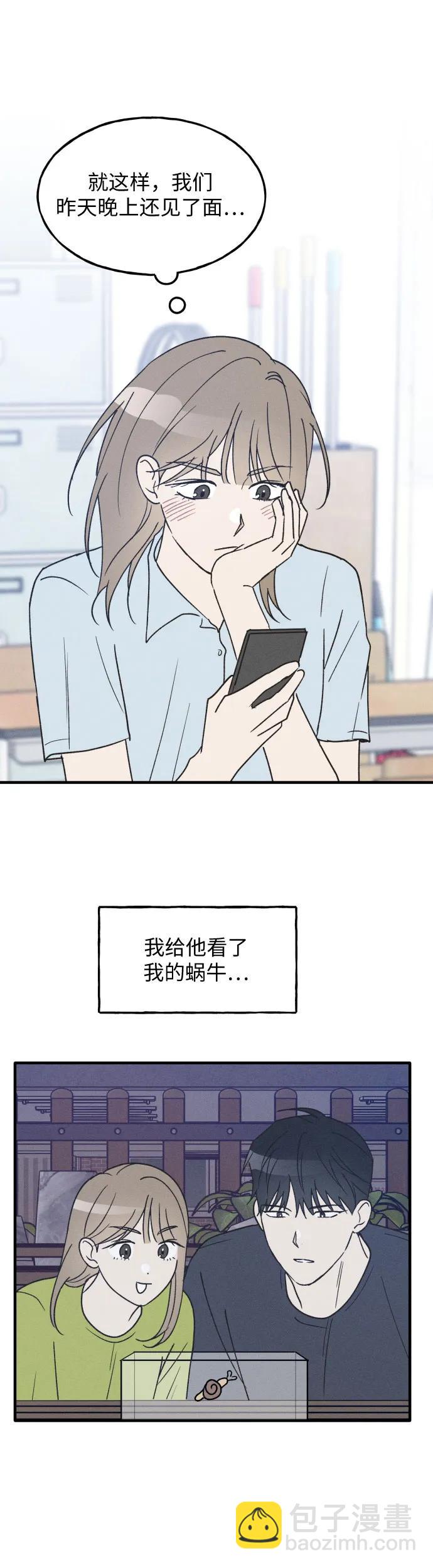 第34话 特别篇（1）16