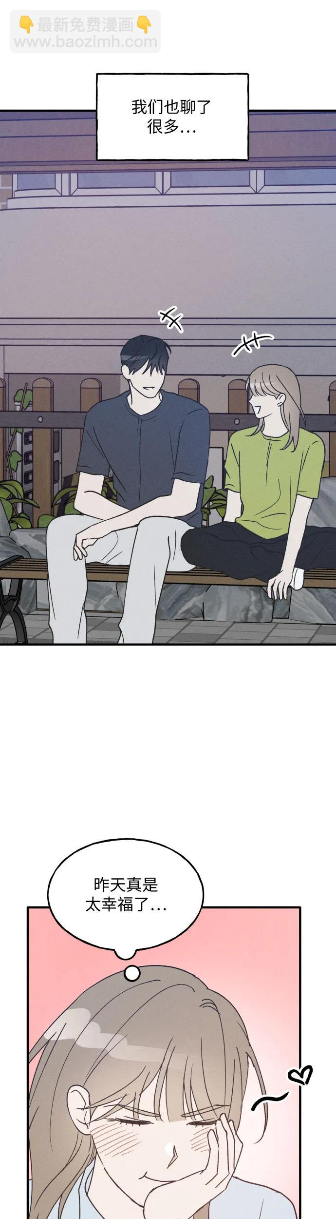 第34话 特别篇（1）17