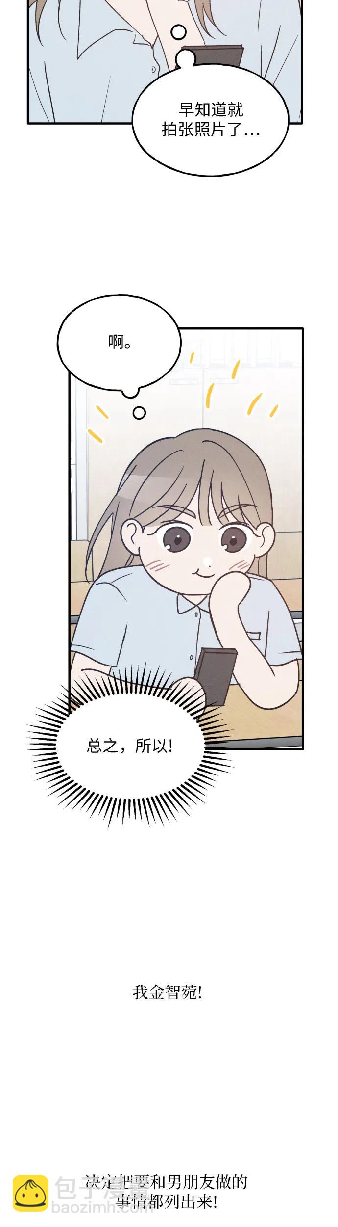 第34话 特别篇（1）18