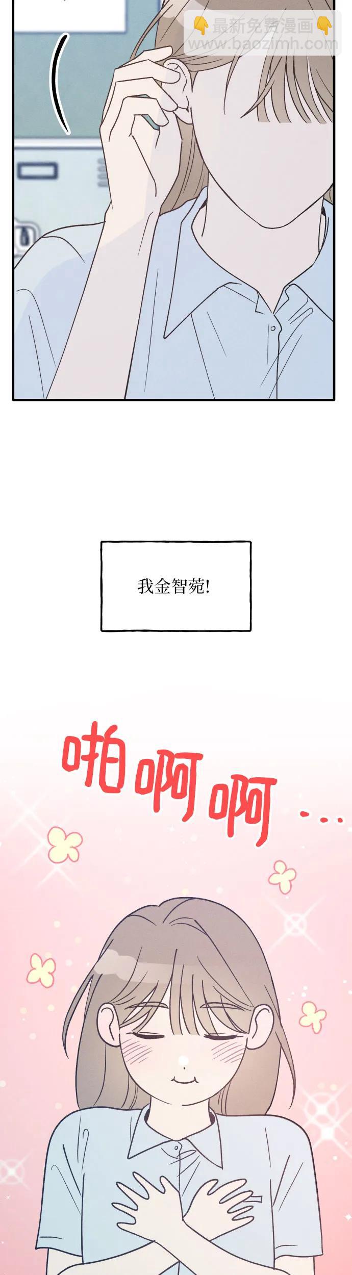 第34话 特别篇（1）2