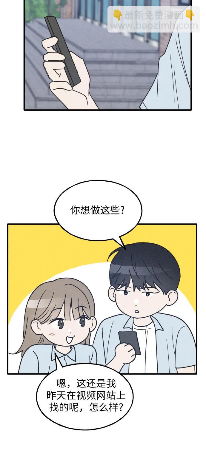 第34话 特别篇（1）20