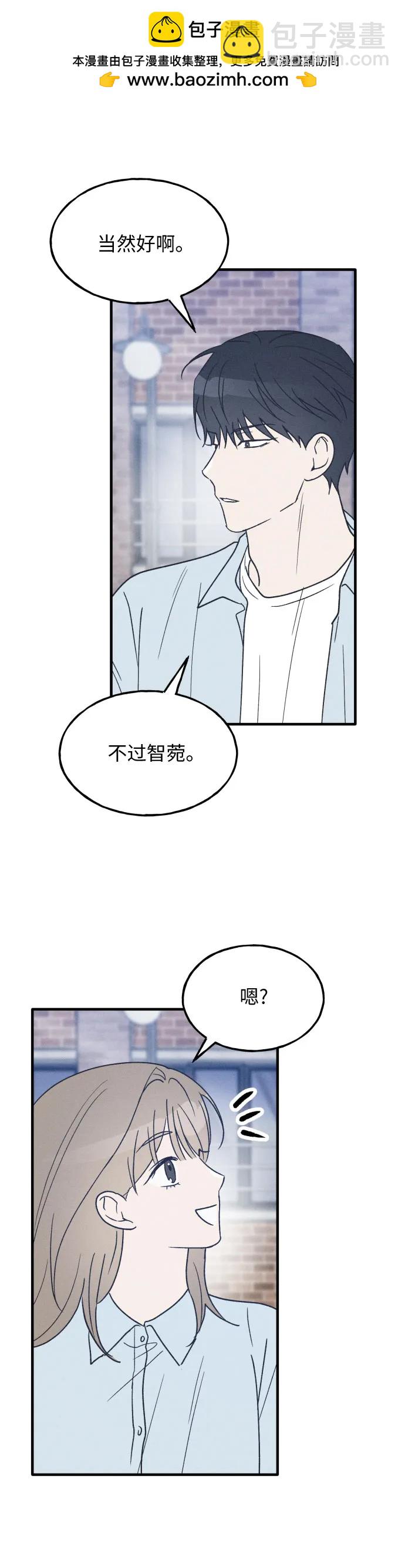第34话 特别篇（1）21