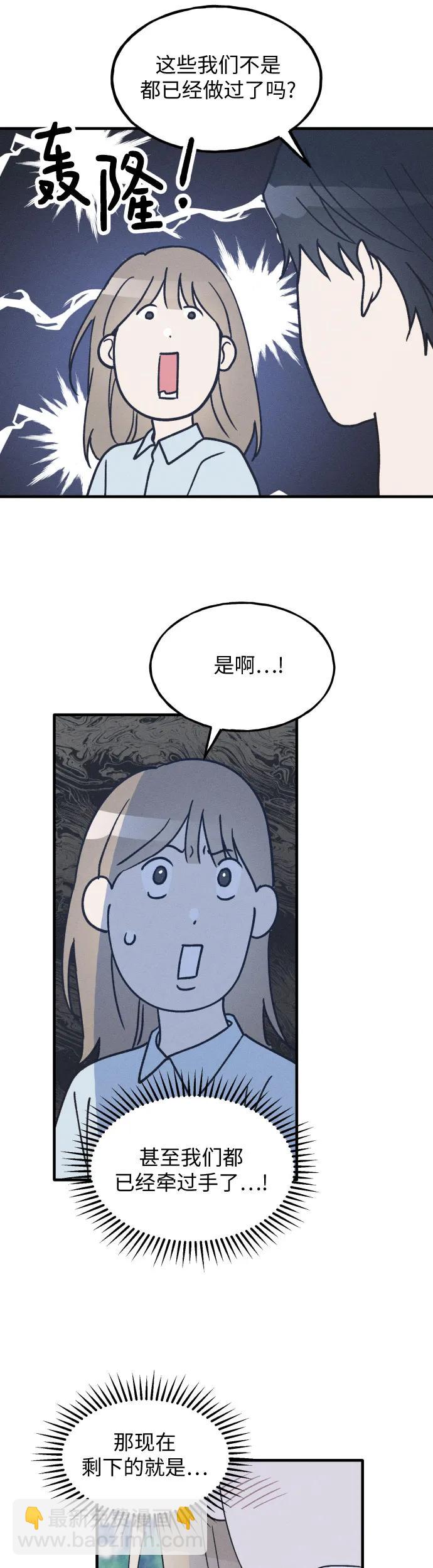 第34话 特别篇（1）22