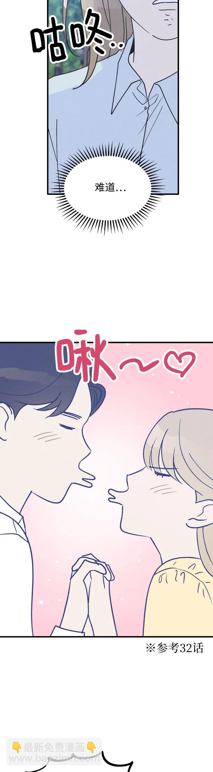 第34话 特别篇（1）23