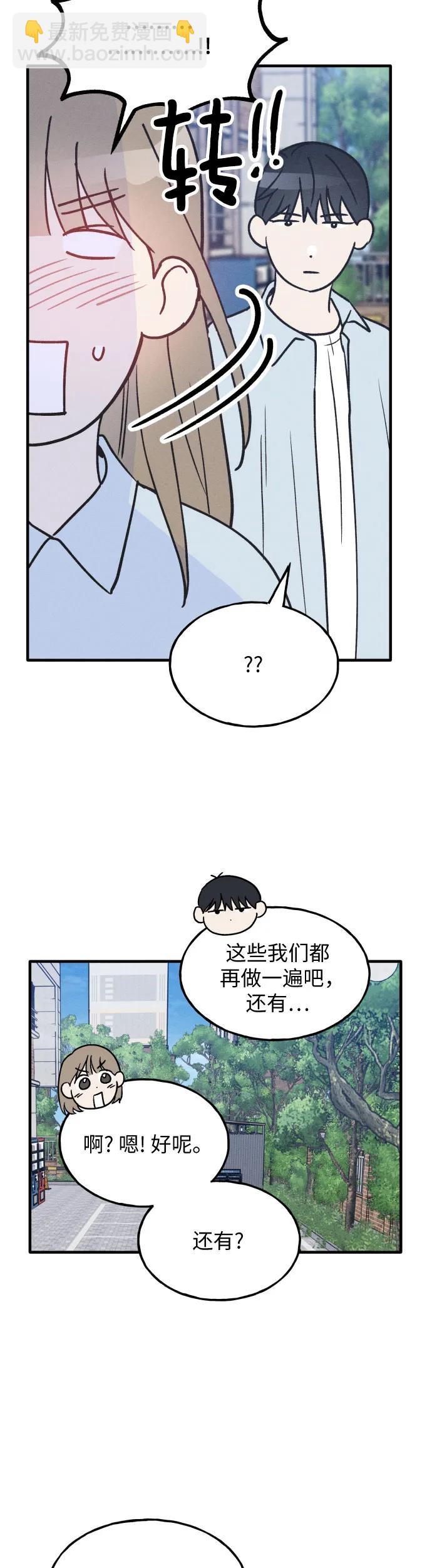 第34话 特别篇（1）24