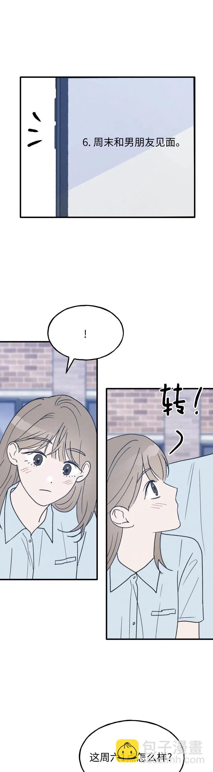 第34话 特别篇（1）27