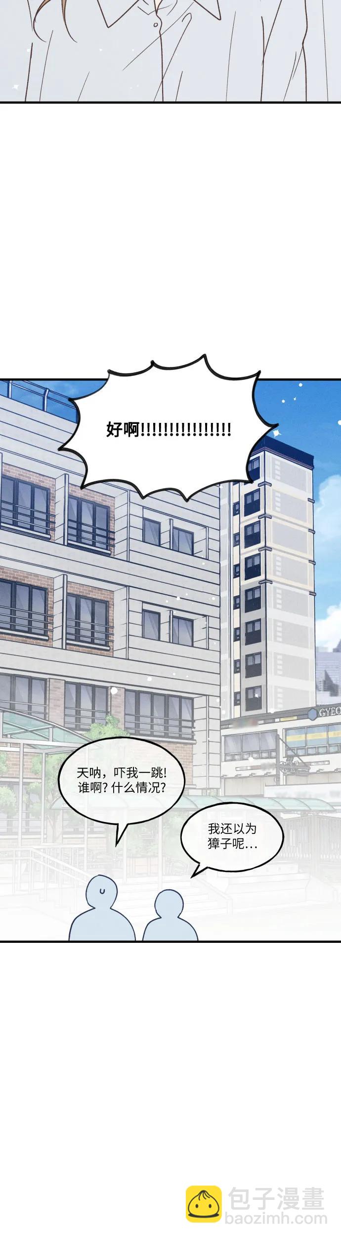 第34话 特别篇（1）29